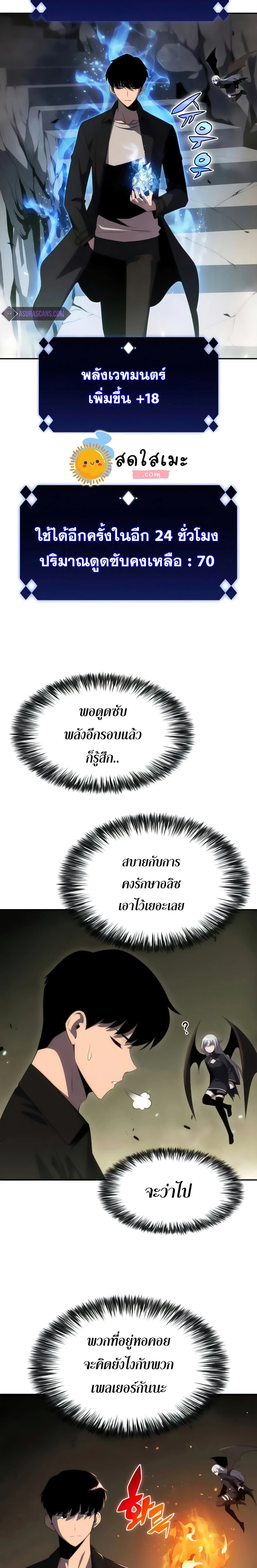 หน้าที่ 18