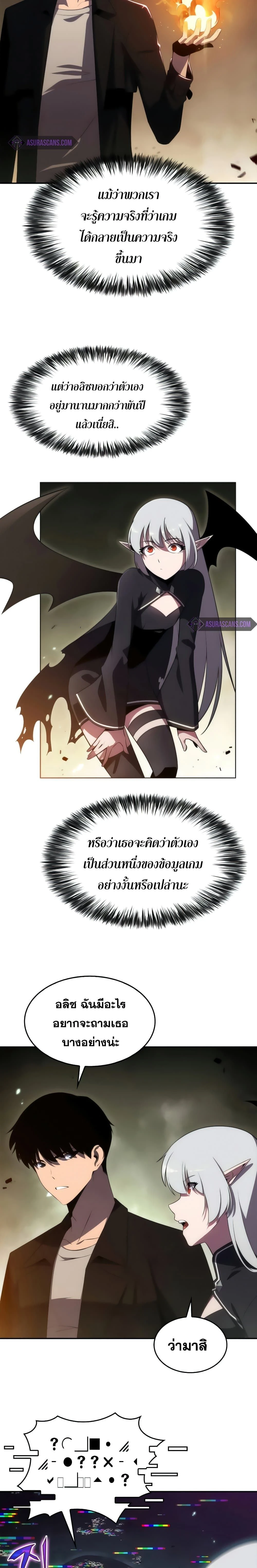 หน้าที่ 19