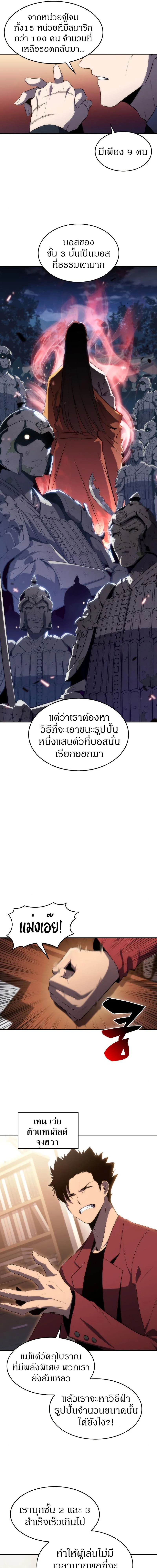 หน้าที่ 7