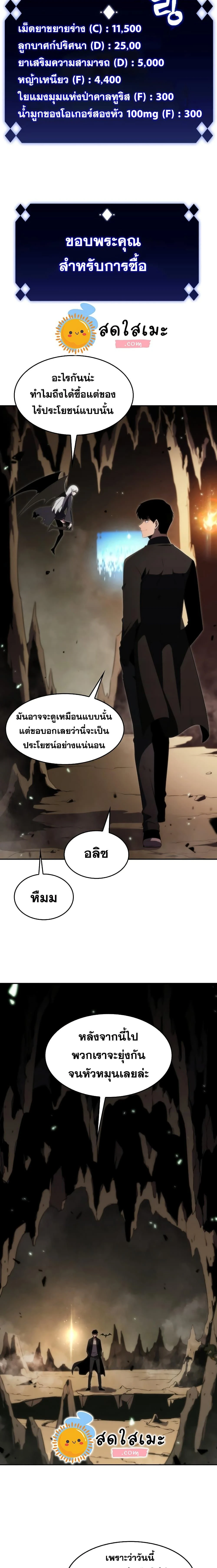 หน้าที่ 20
