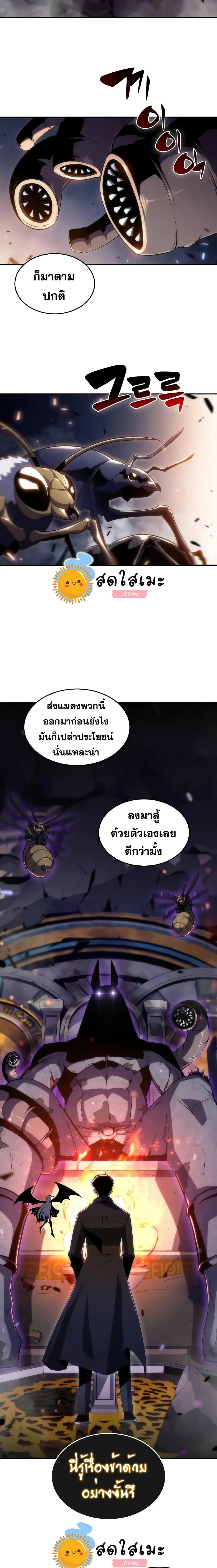 หน้าที่ 24