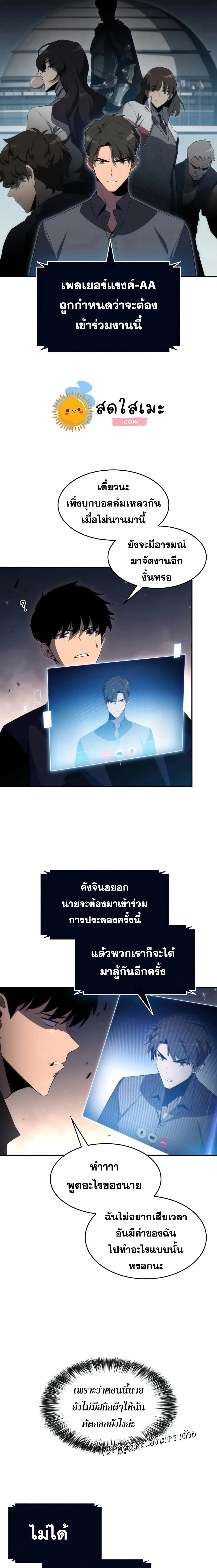 หน้าที่ 24