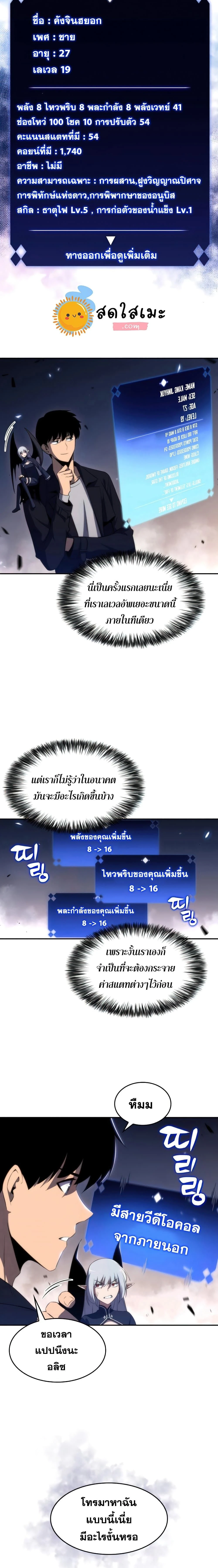 หน้าที่ 22