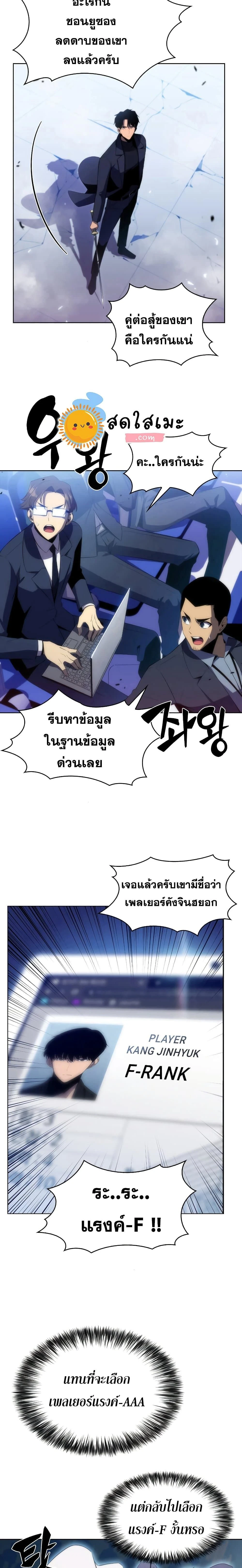 หน้าที่ 20