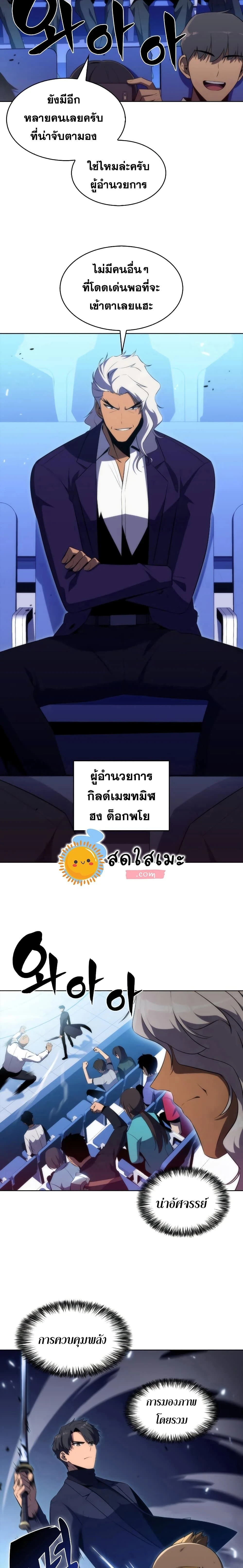 หน้าที่ 11