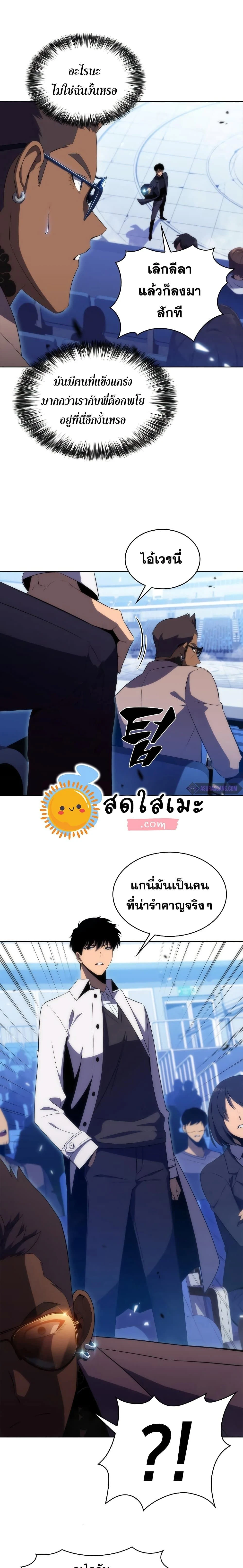 หน้าที่ 19