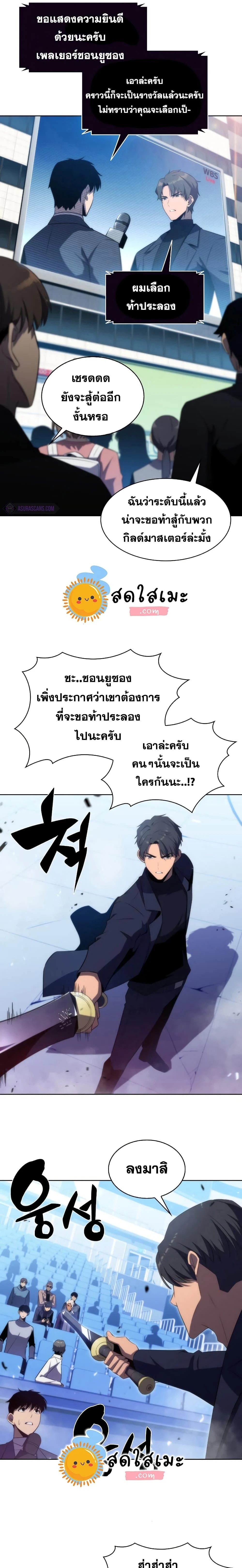 หน้าที่ 17