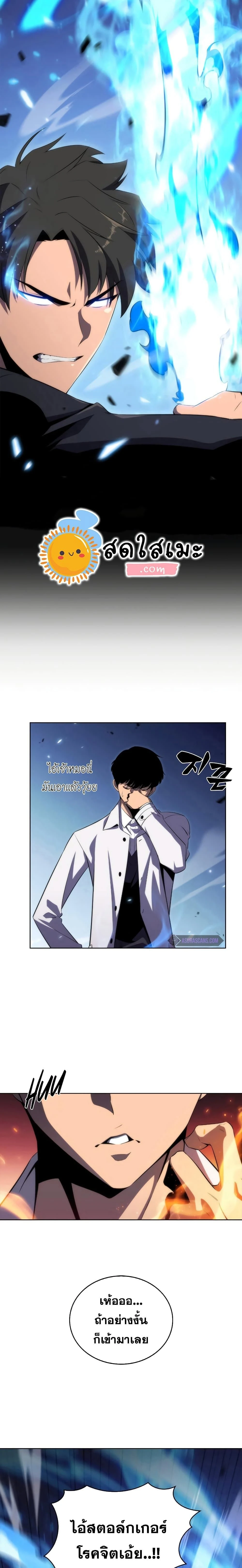 หน้าที่ 24