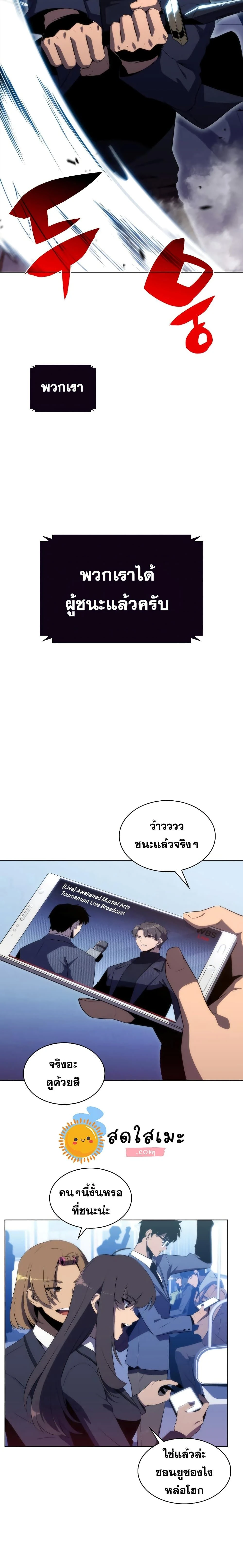 หน้าที่ 16