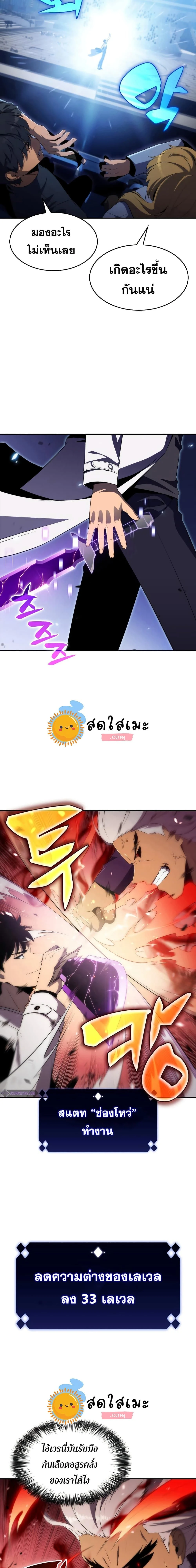 หน้าที่ 43