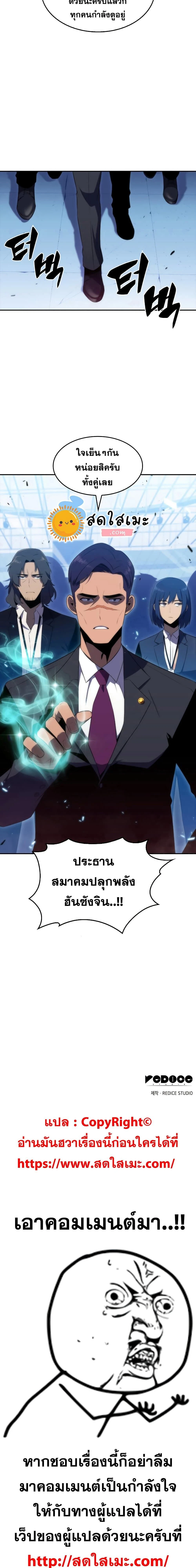 หน้าที่ 49