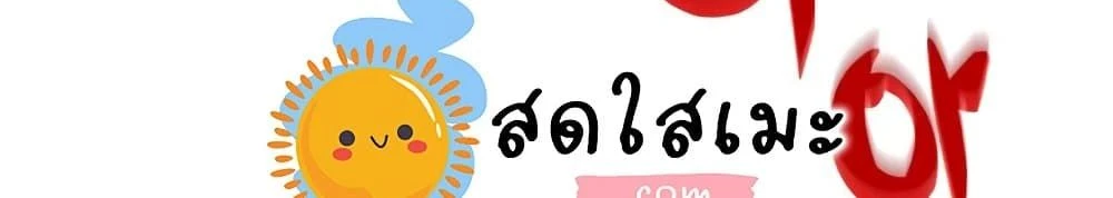 หน้าที่ 46