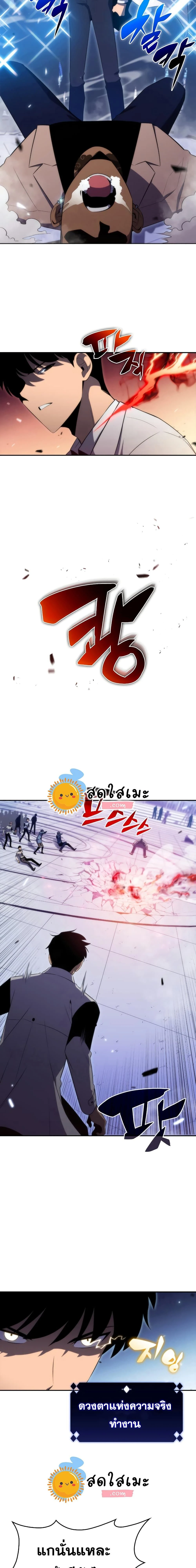 หน้าที่ 35