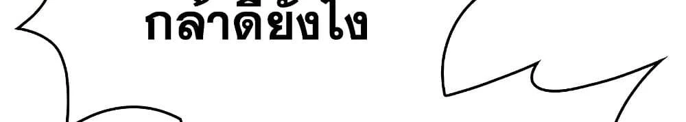 หน้าที่ 36