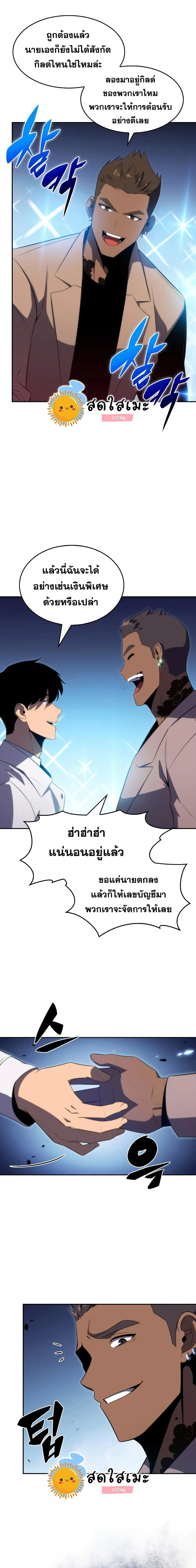 หน้าที่ 23