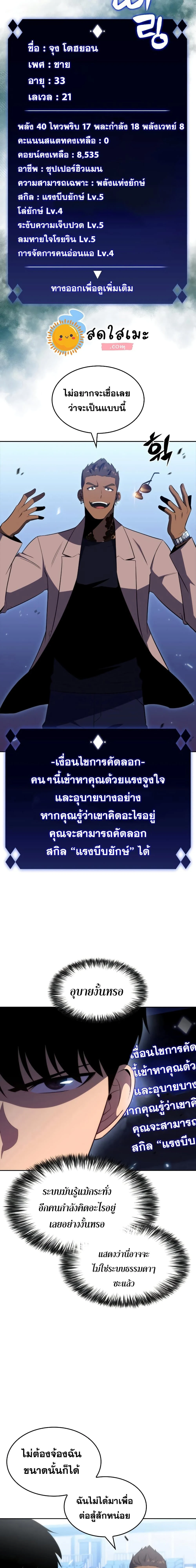 หน้าที่ 13
