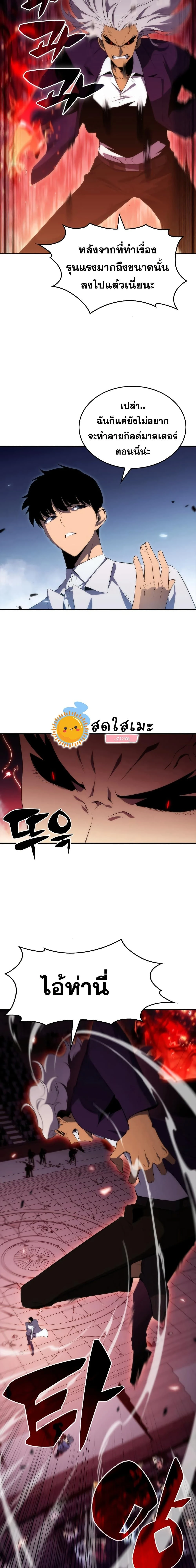 หน้าที่ 39