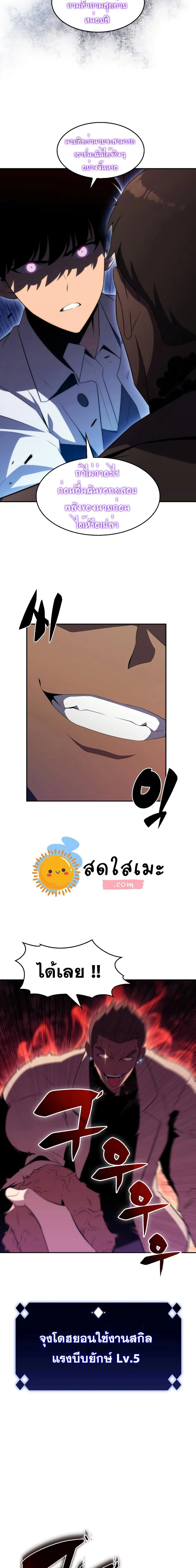 หน้าที่ 25