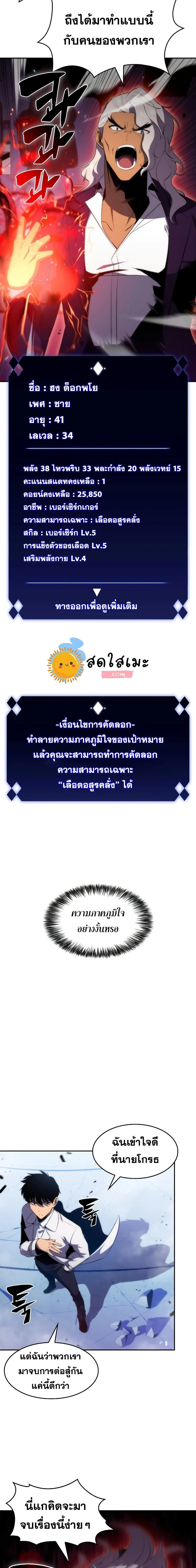 หน้าที่ 37