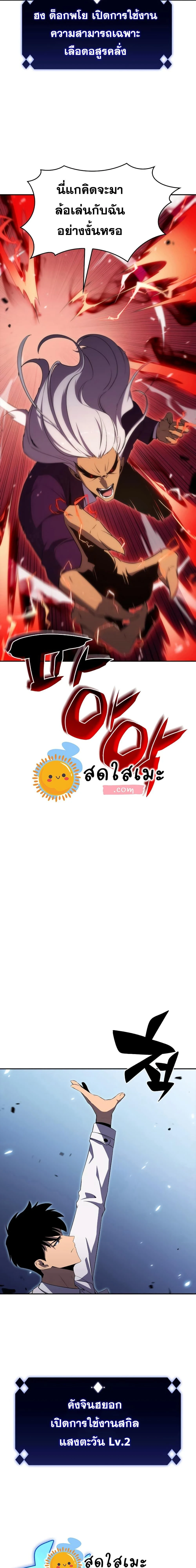 หน้าที่ 41