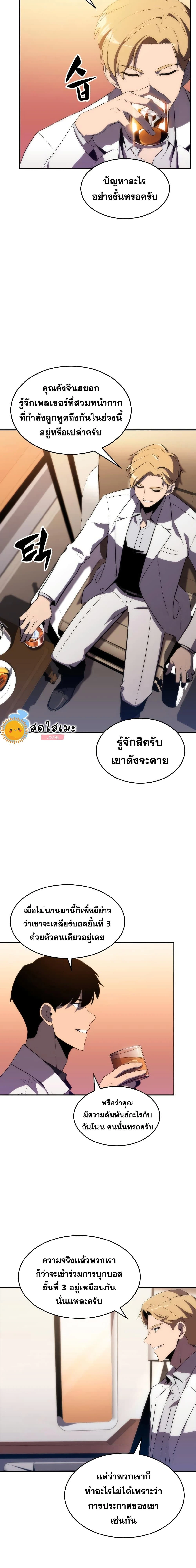 หน้าที่ 33