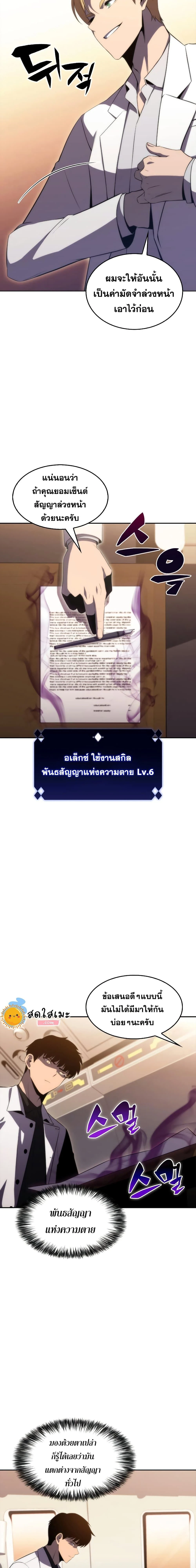 หน้าที่ 43