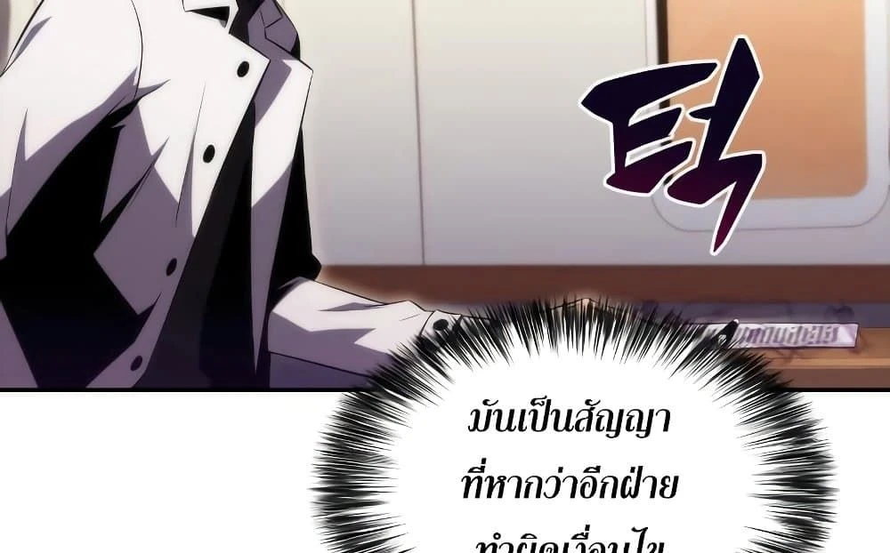 หน้าที่ 44