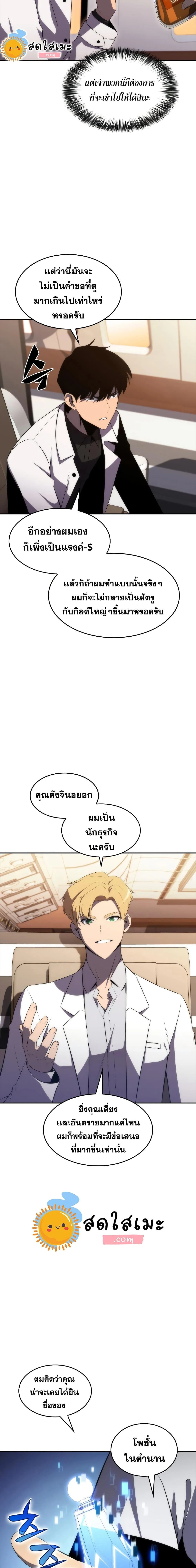 หน้าที่ 39