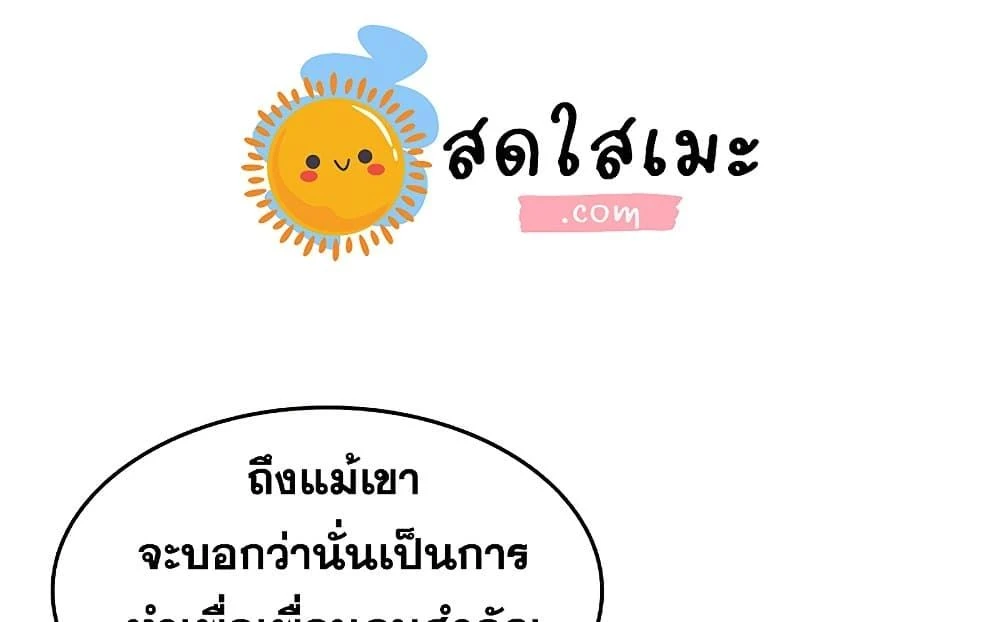 หน้าที่ 34