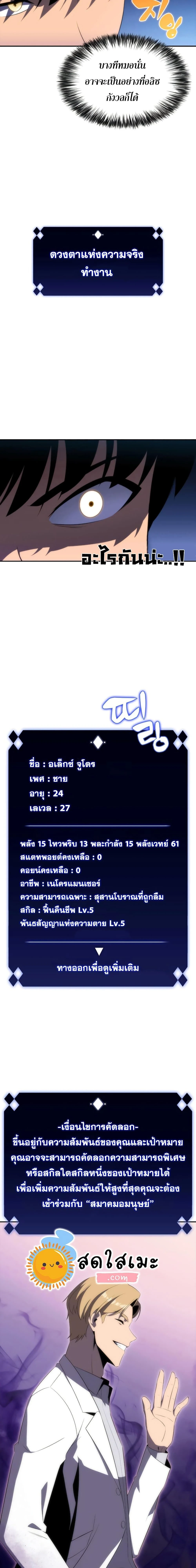 หน้าที่ 23