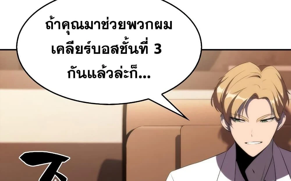 หน้าที่ 36