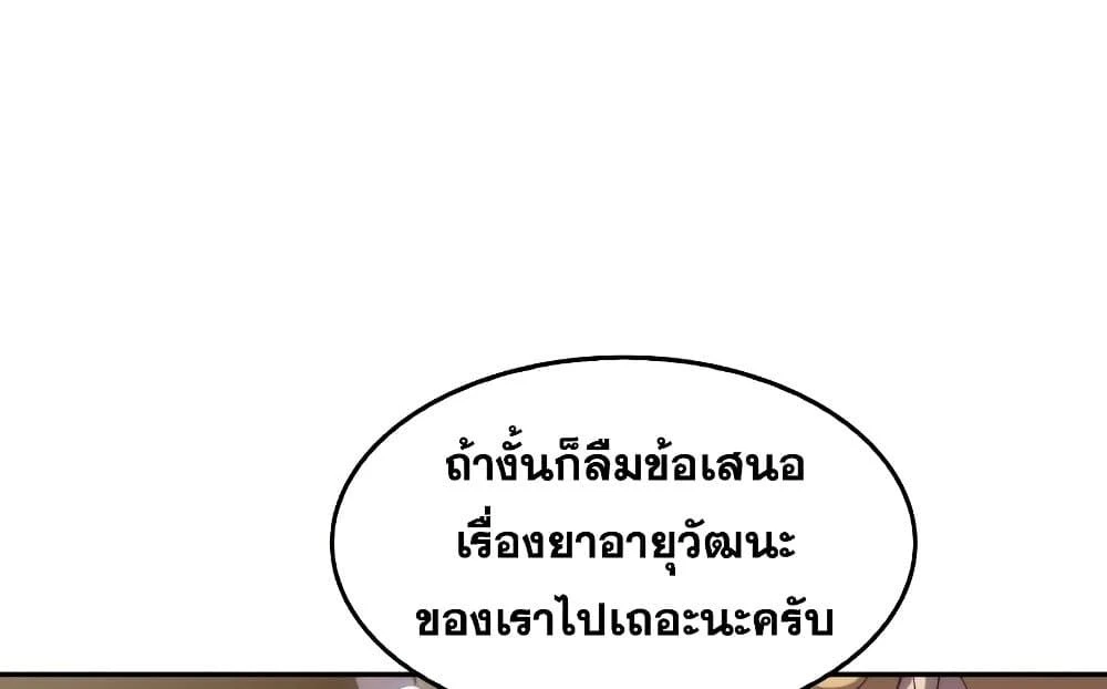 หน้าที่ 46
