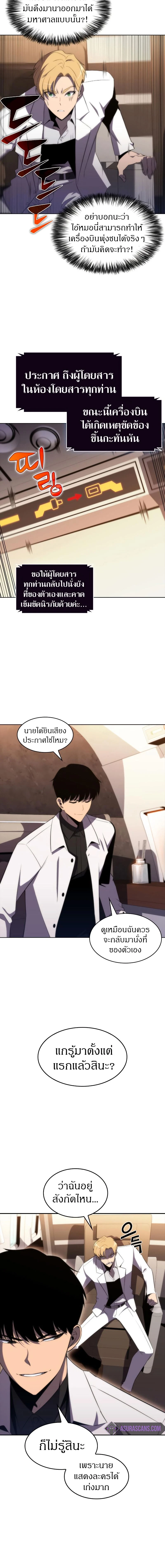 หน้าที่ 2