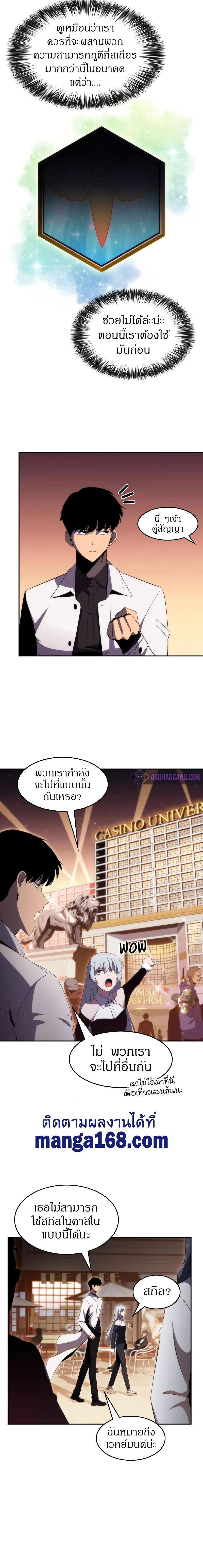 หน้าที่ 7