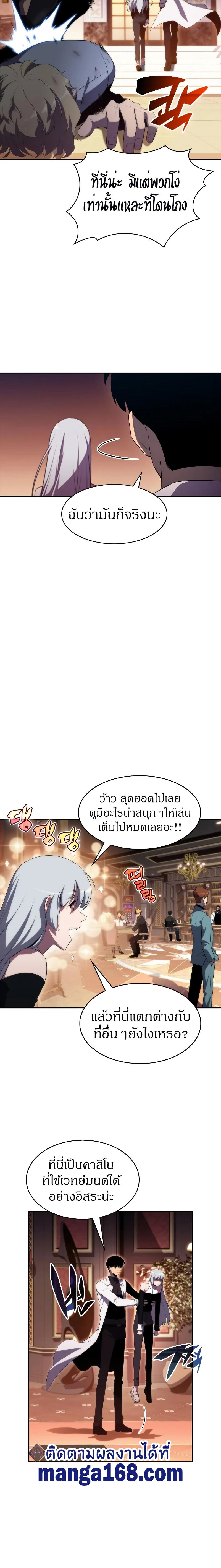 หน้าที่ 10