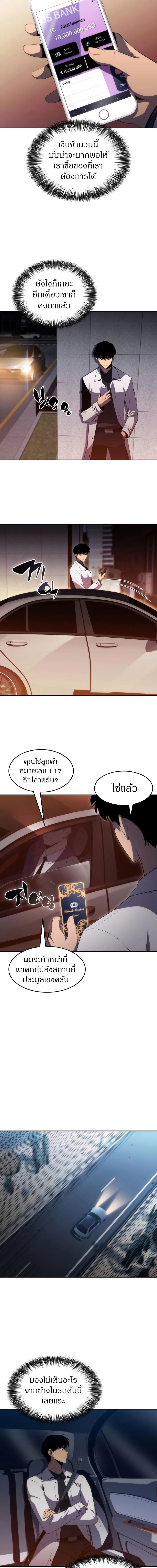 หน้าที่ 8