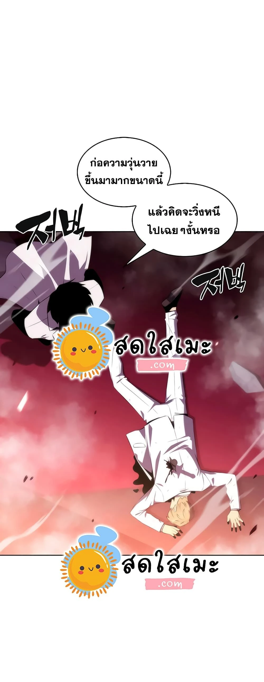 หน้าที่ 24