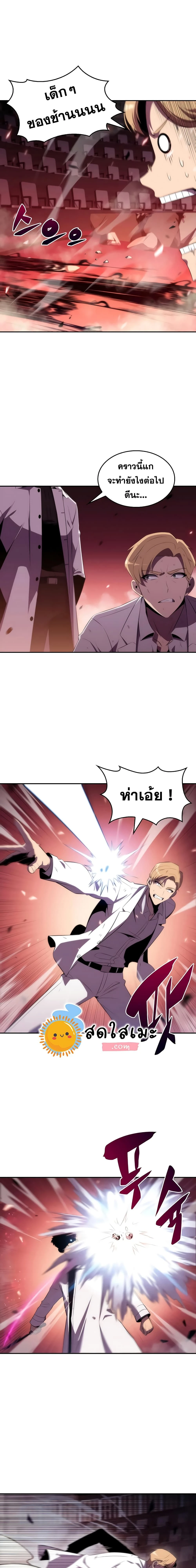 หน้าที่ 21