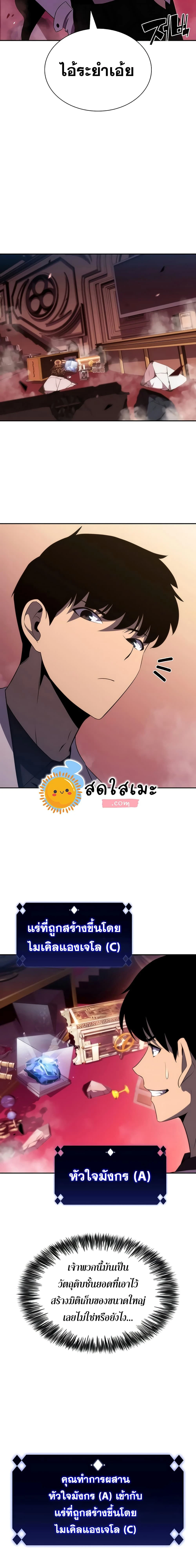หน้าที่ 29