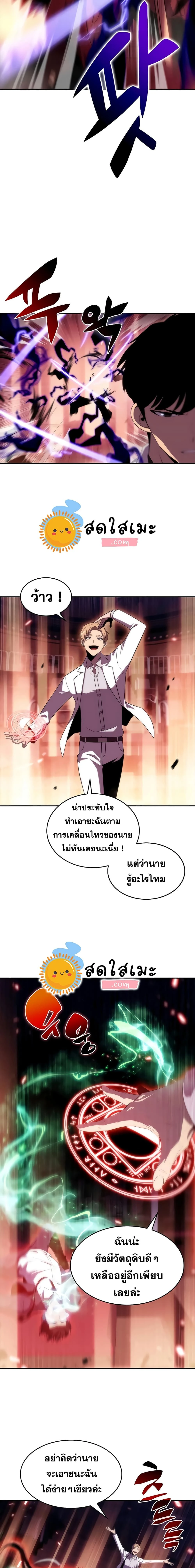 หน้าที่ 9