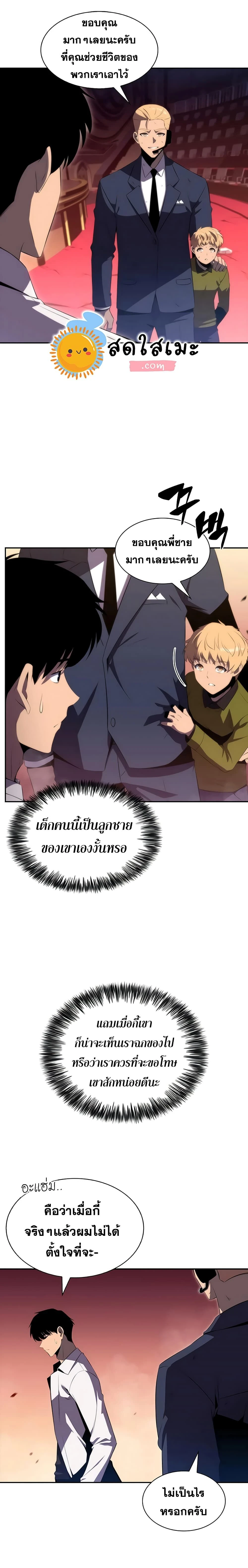หน้าที่ 31