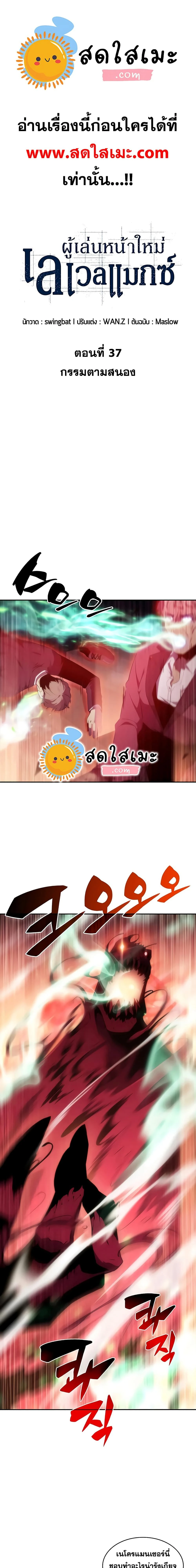 หน้าที่ 1