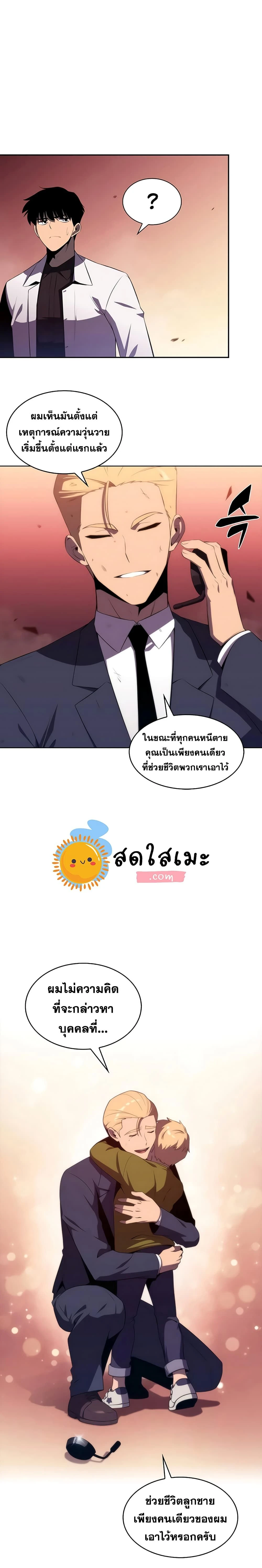 หน้าที่ 32