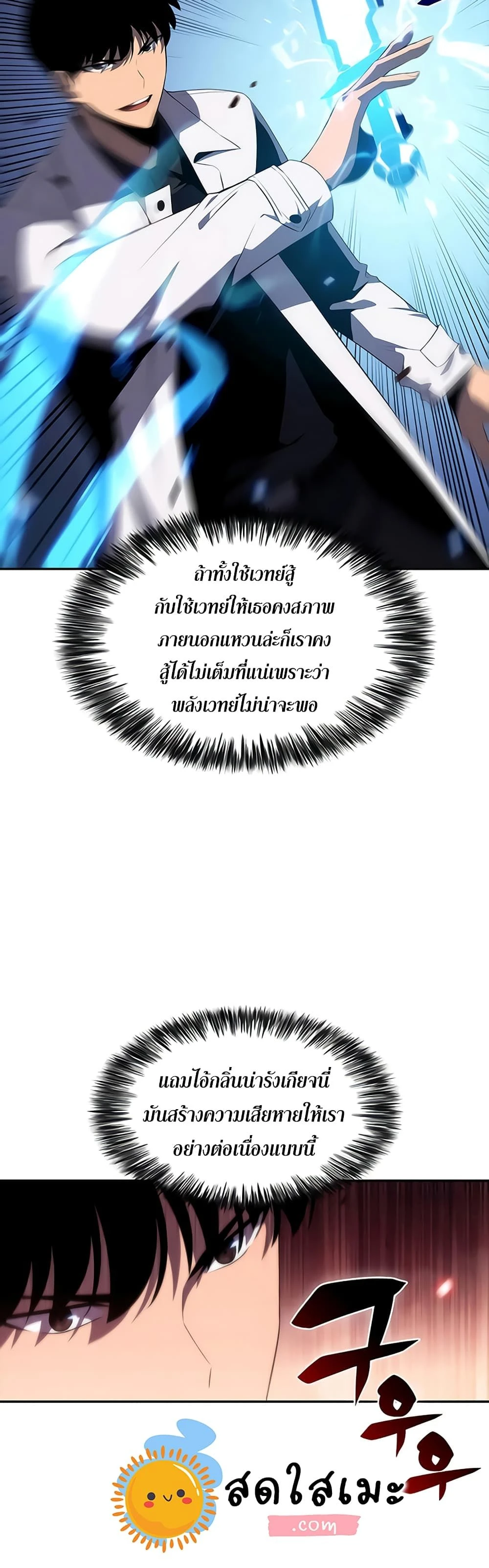 หน้าที่ 6