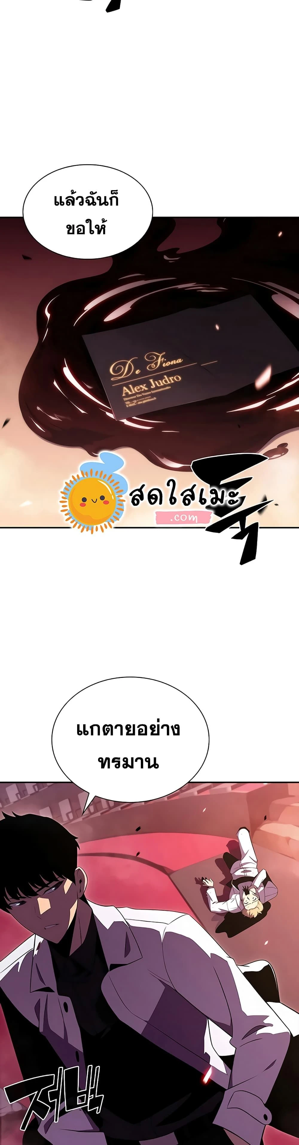 หน้าที่ 28
