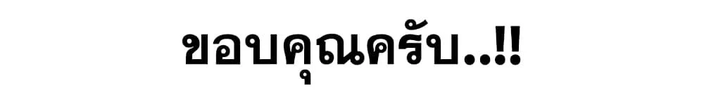 หน้าที่ 34