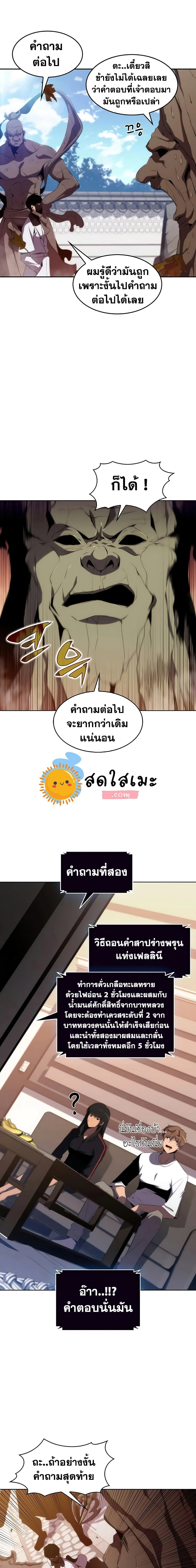 หน้าที่ 16