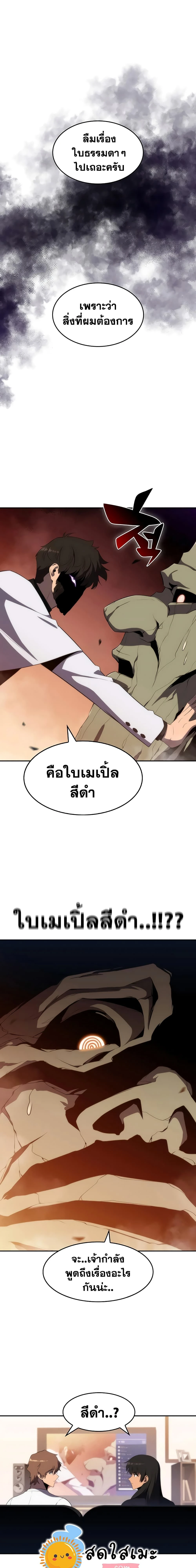 หน้าที่ 20