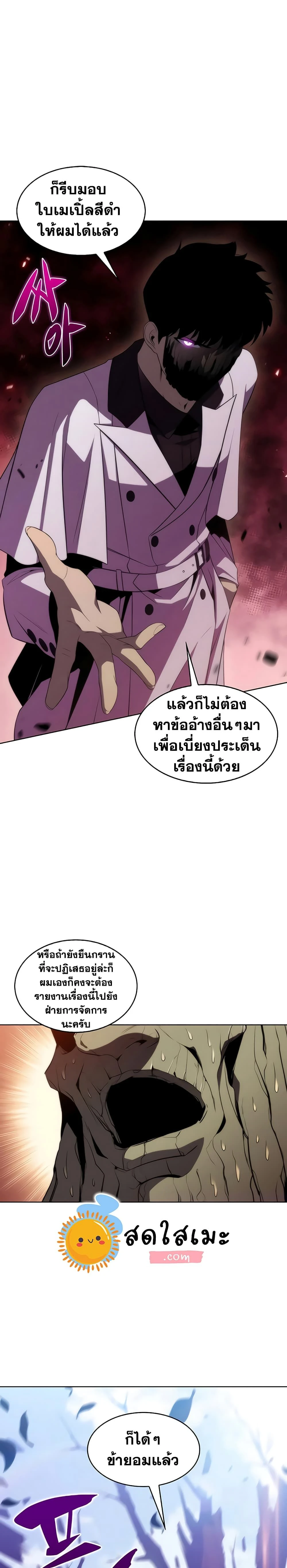 หน้าที่ 22