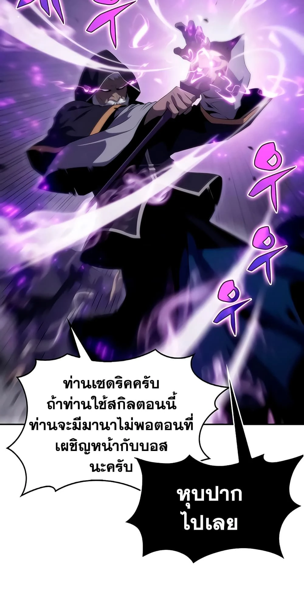 หน้าที่ 35